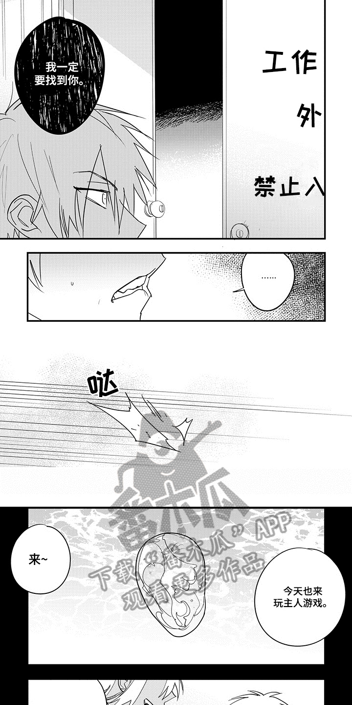 第30话5