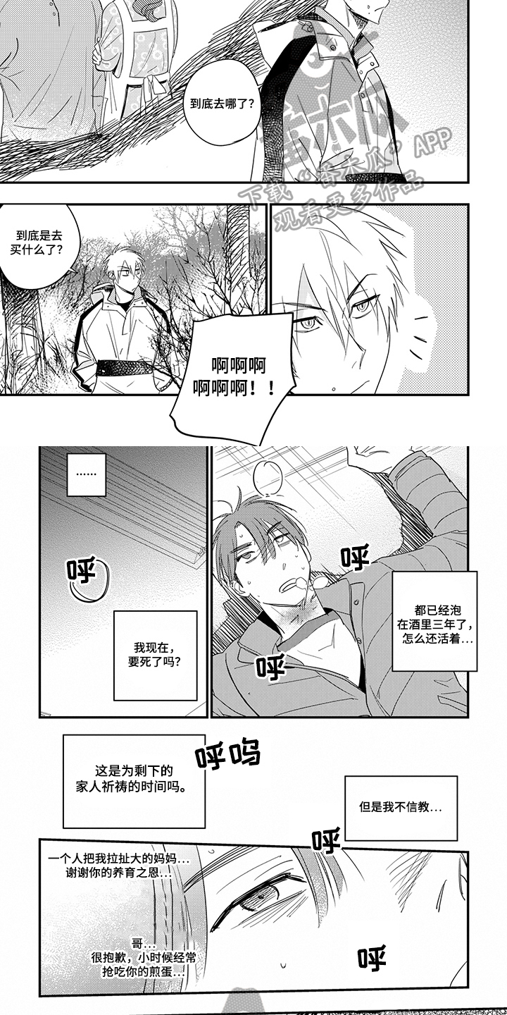 第30话1