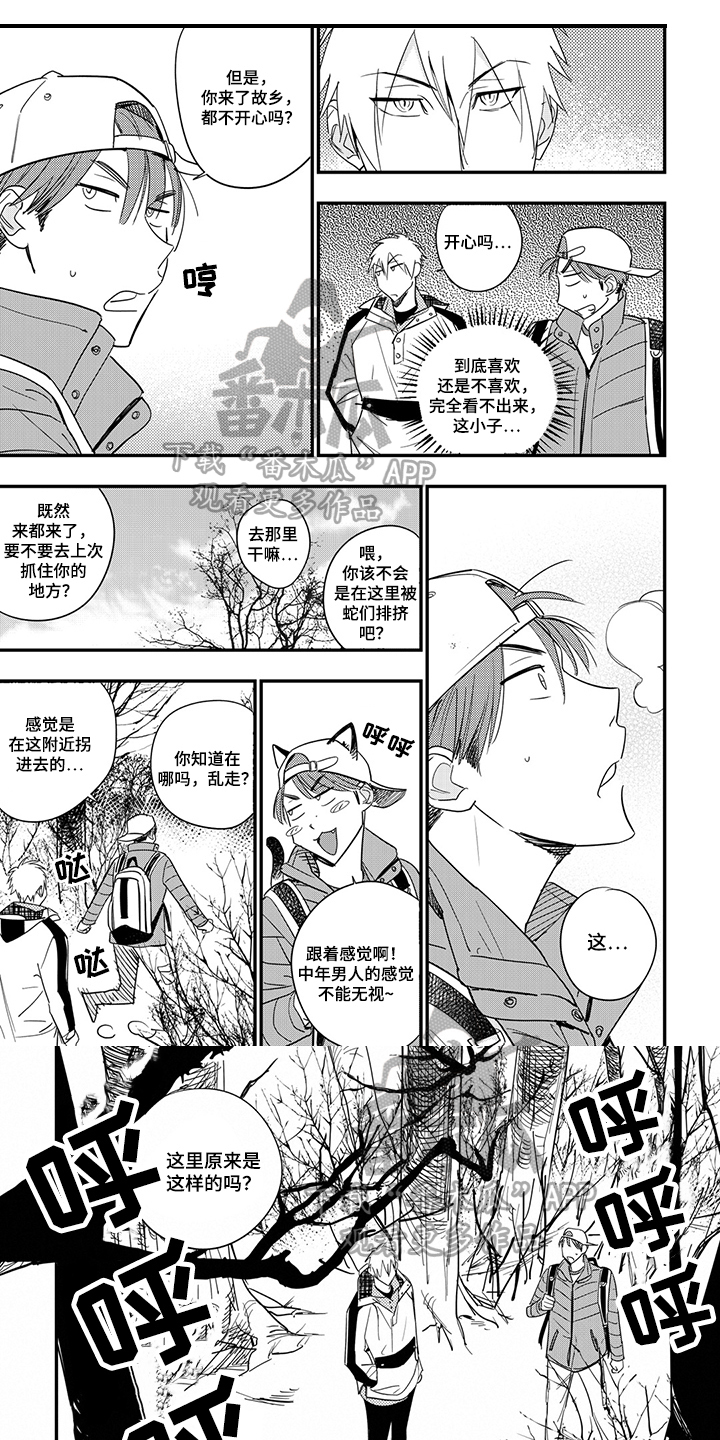 第28话0