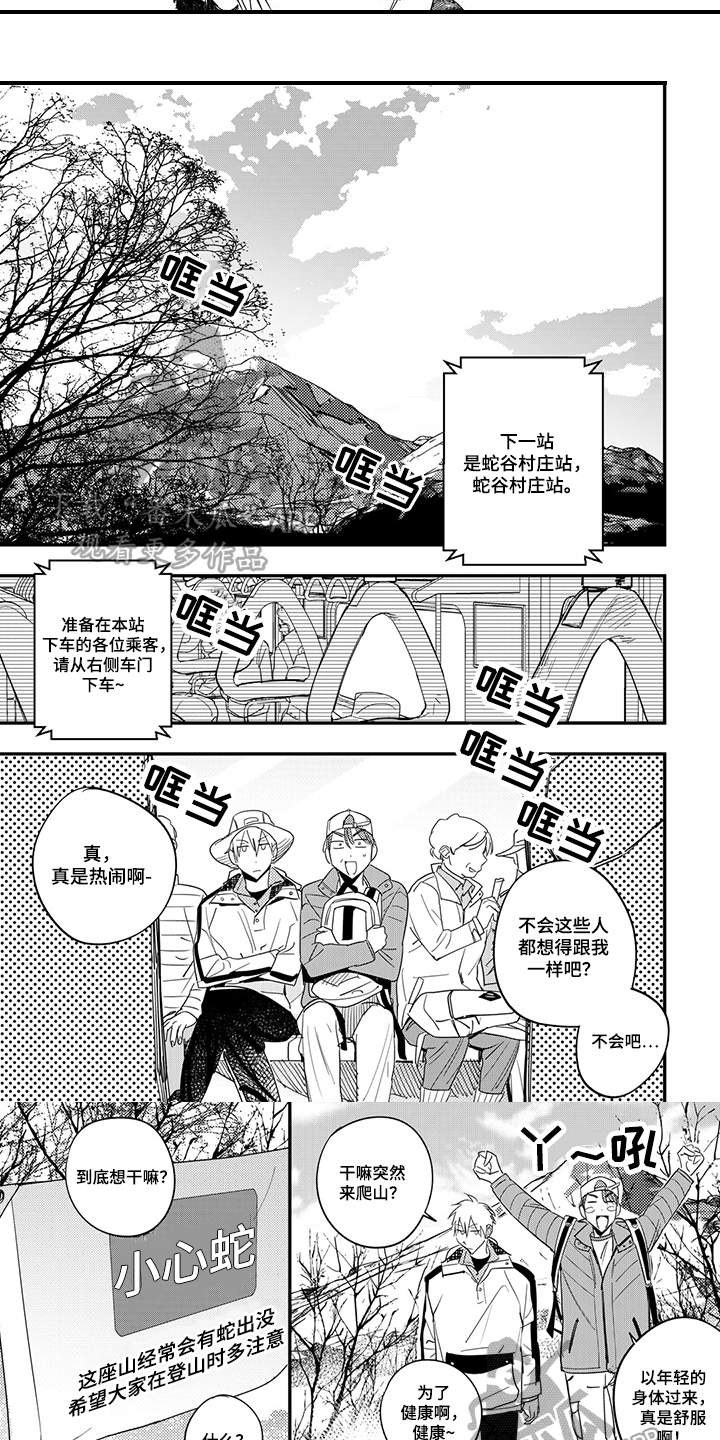 第27话4
