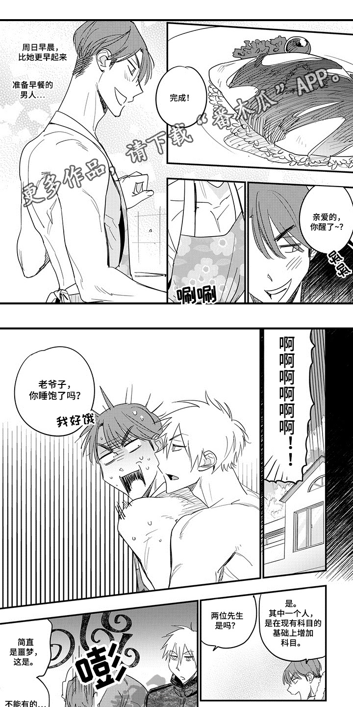 第27话0