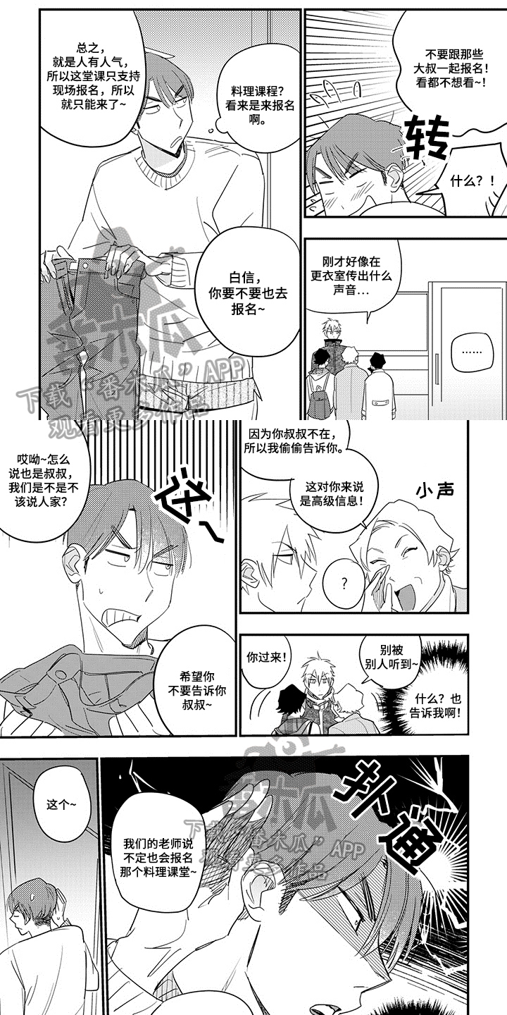 第26话0