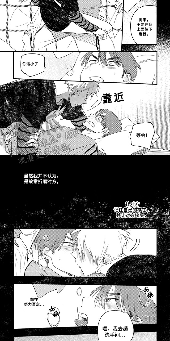 第25话1