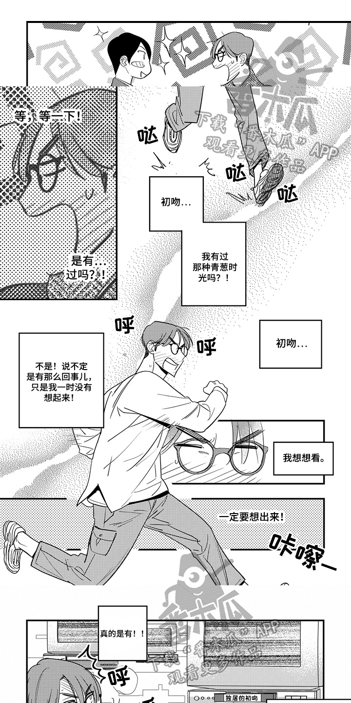 第23话0