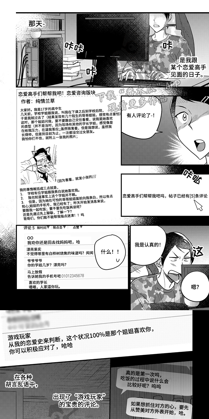 第22话0