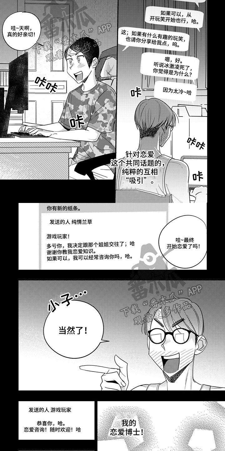 第22话1