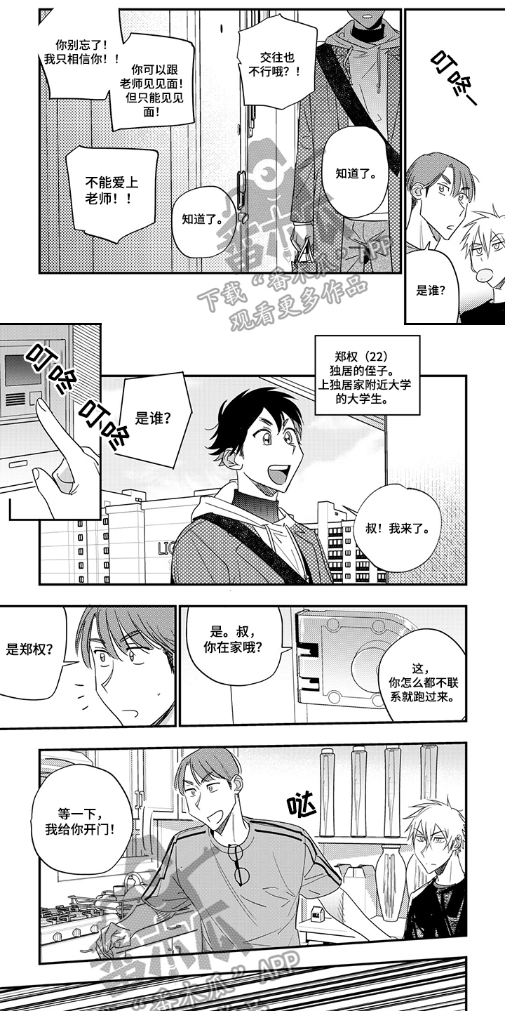 第21话0
