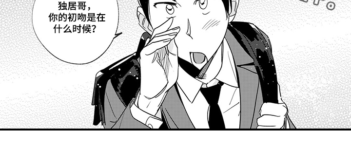 第21话8