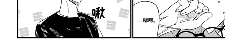第20话6