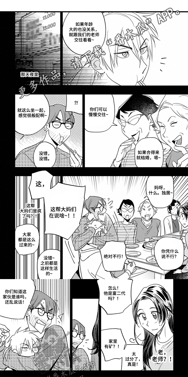 第20话0