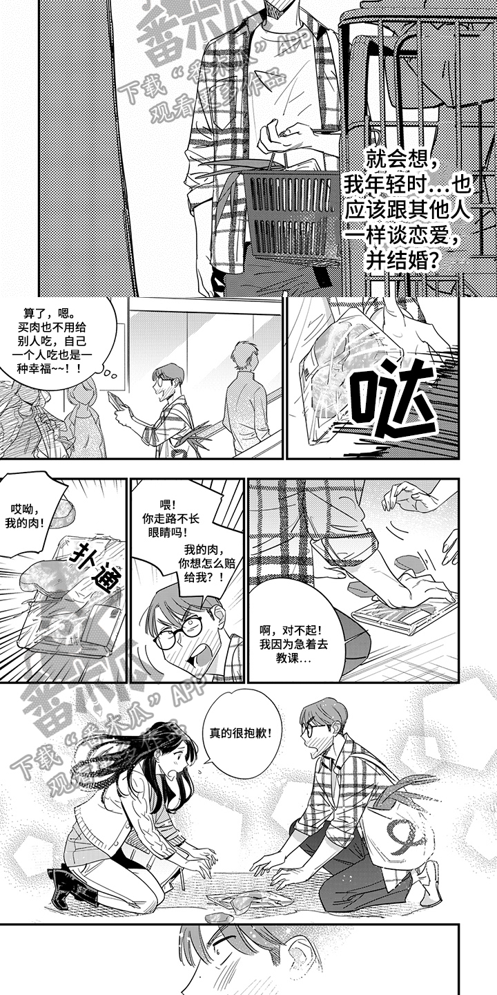 第19话3