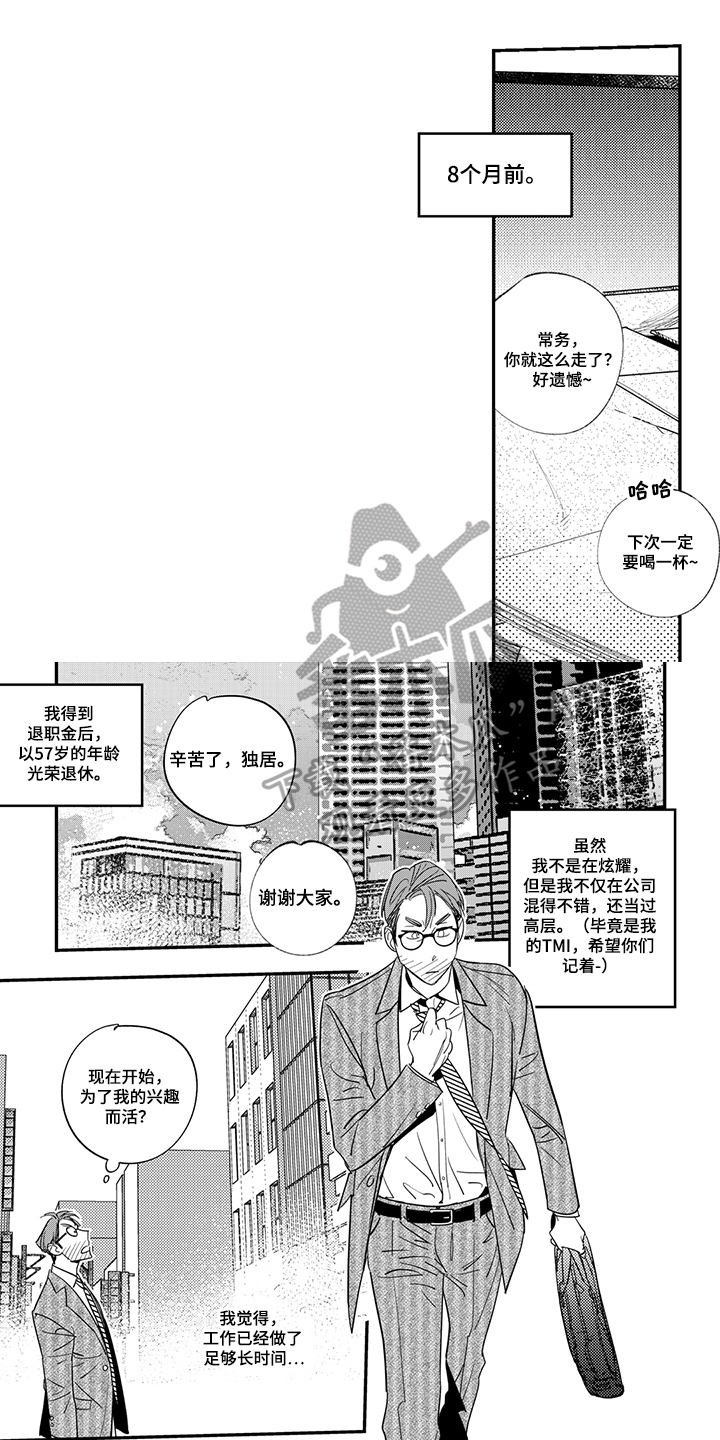 第19话0