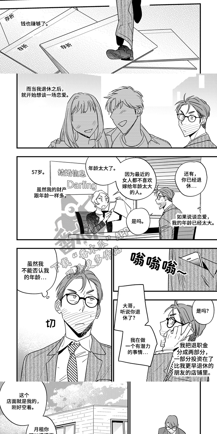第19话1