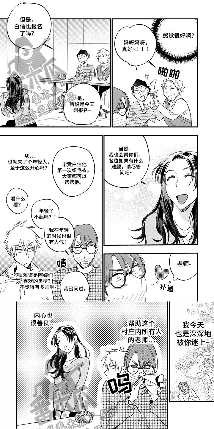 第18话0