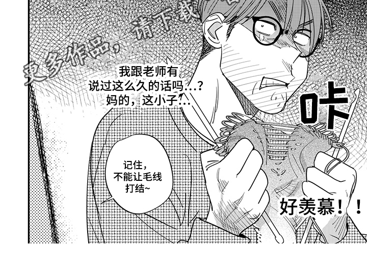 第17话6