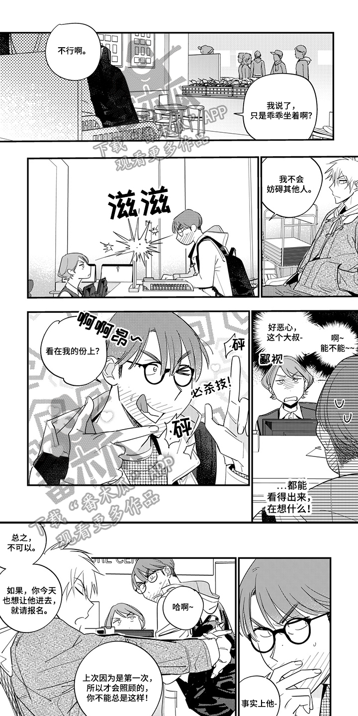 第17话0