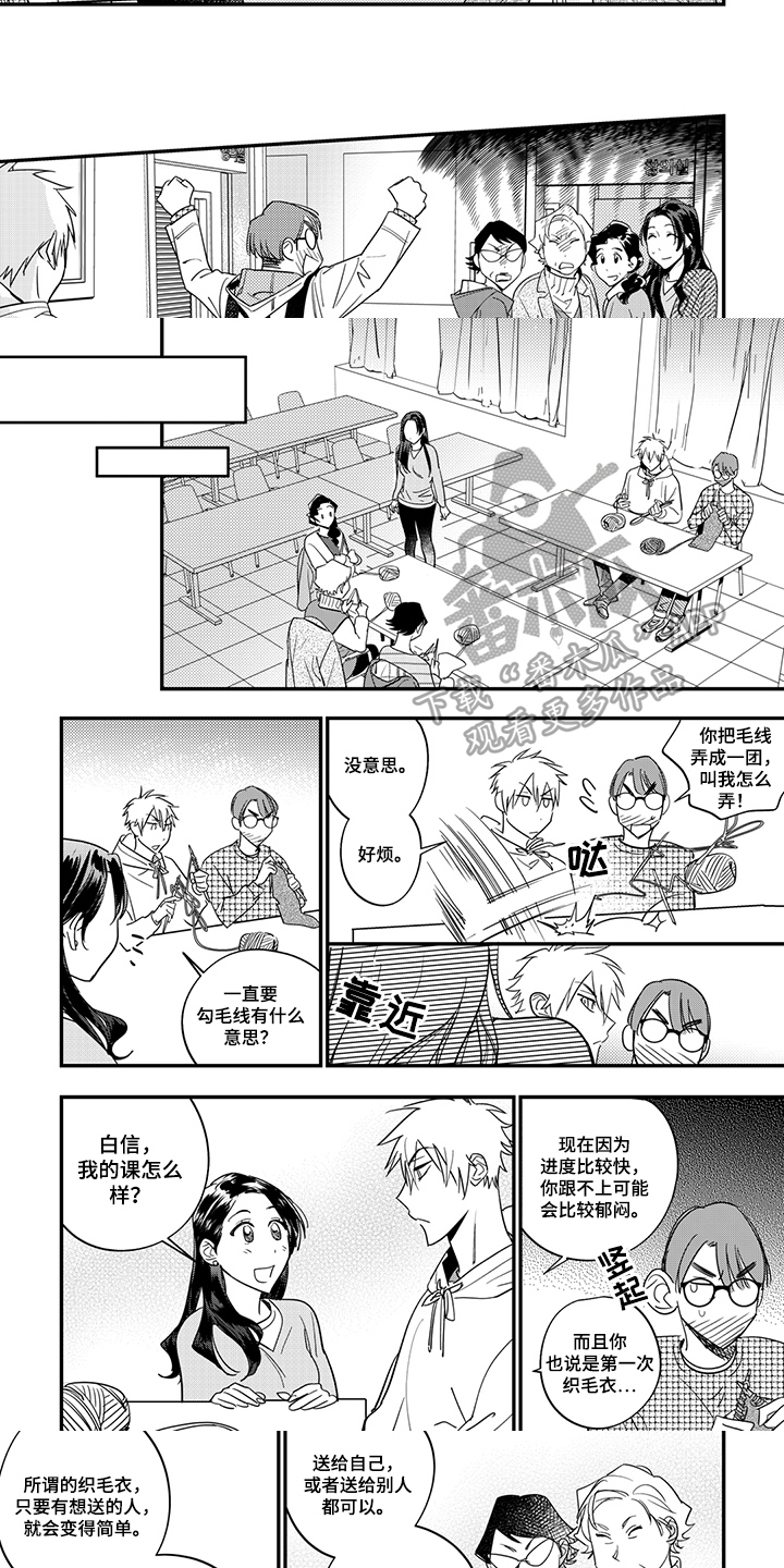 第17话4