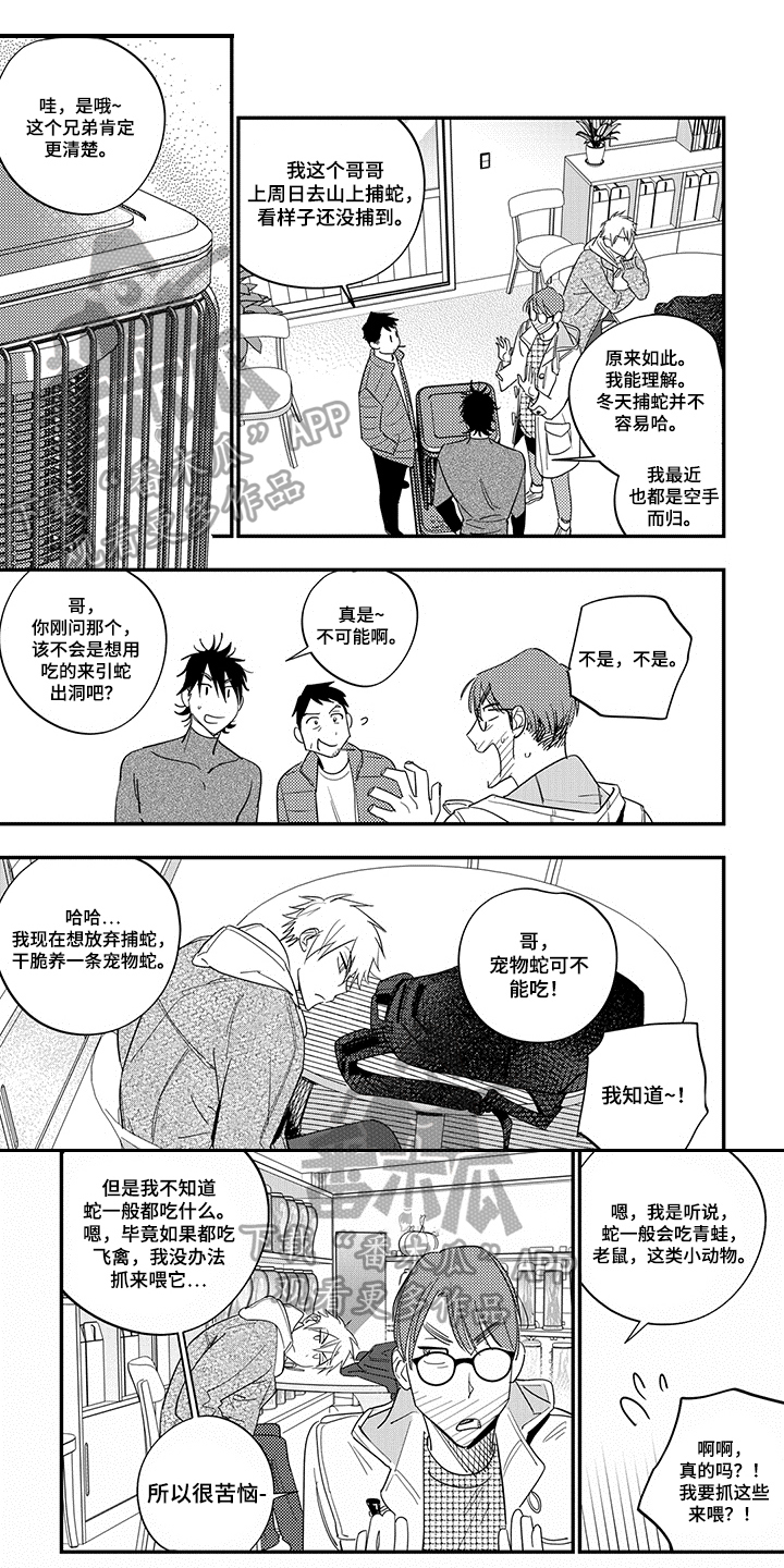 第16话0