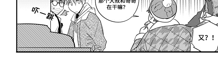 第16话7