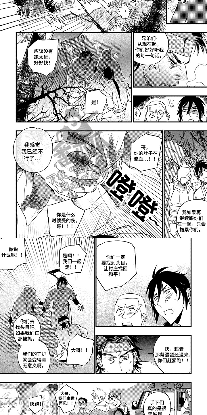 第14话2