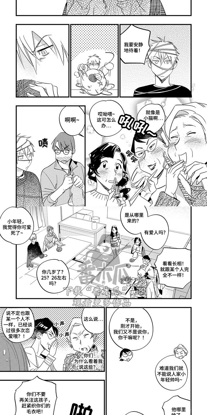 第13话1