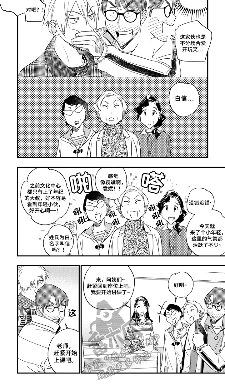 第12话6