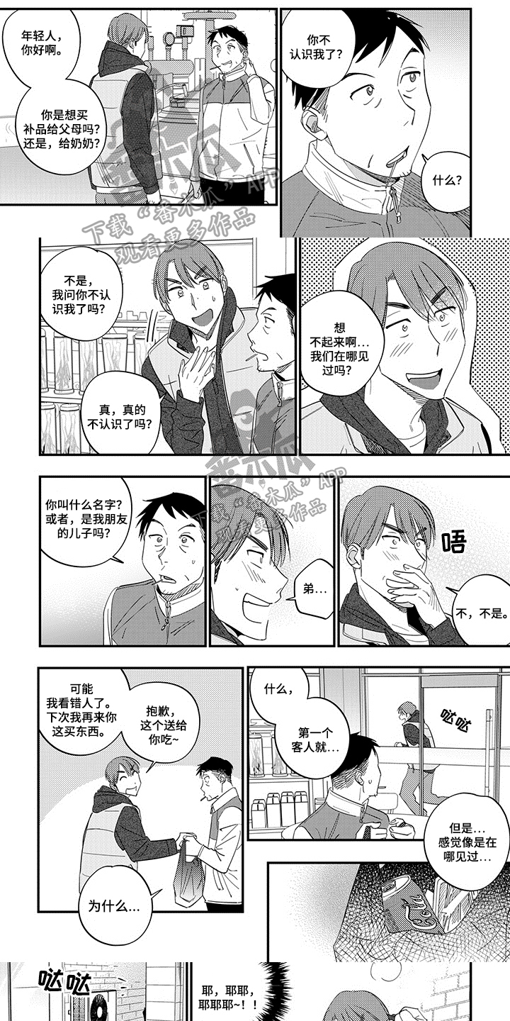 第9话0