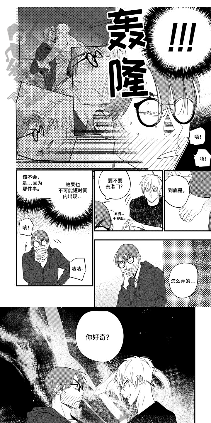 第7话0