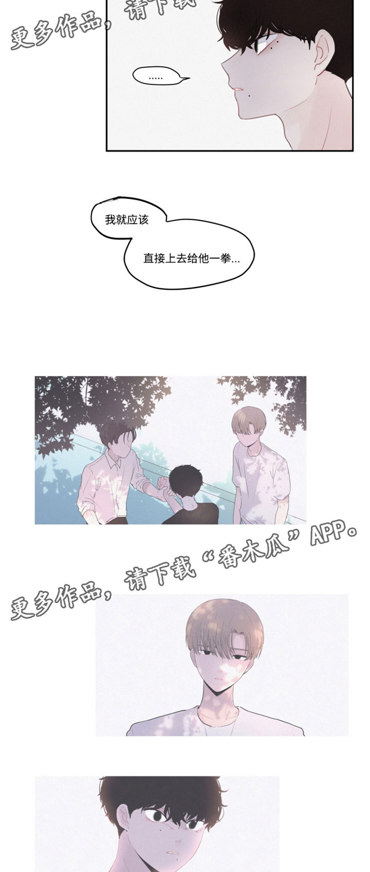 第37话1