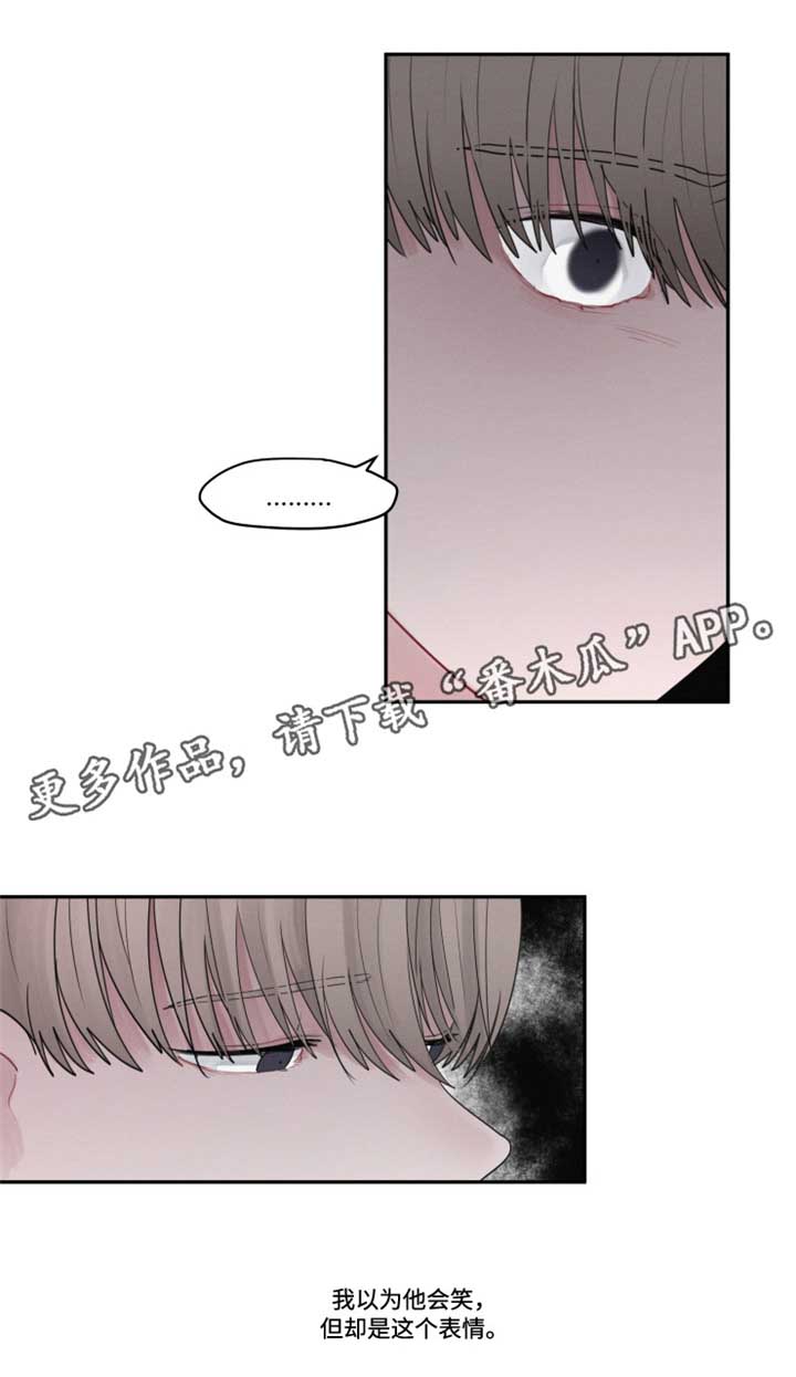 第37话3