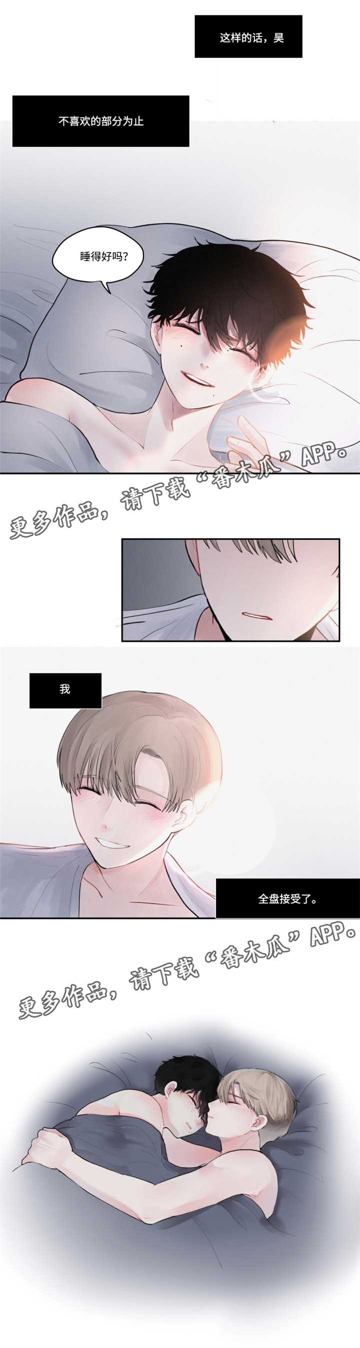 第37话7