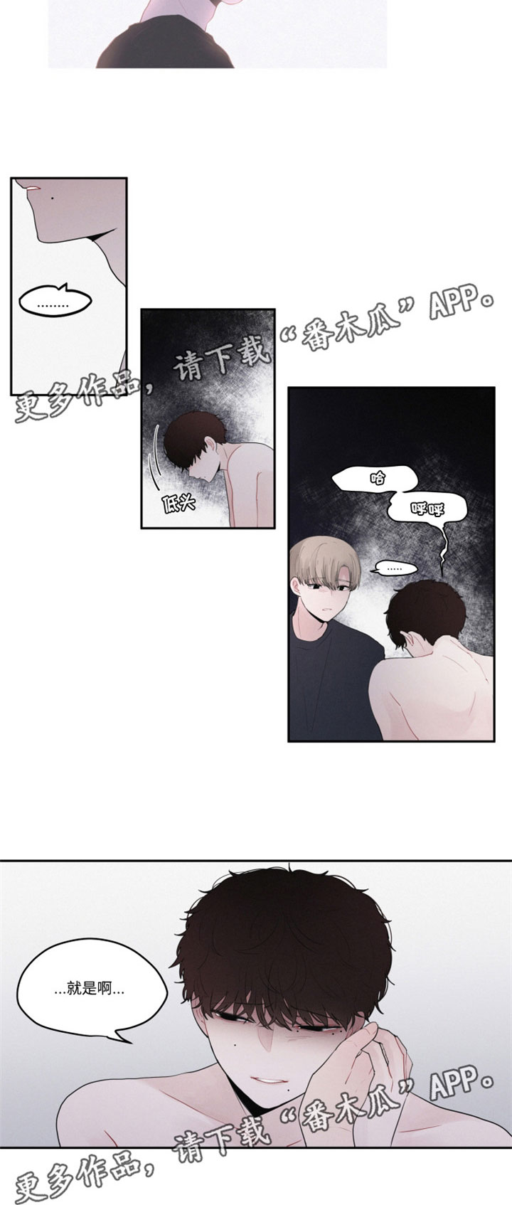 第37话2
