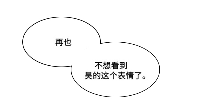 第37话4
