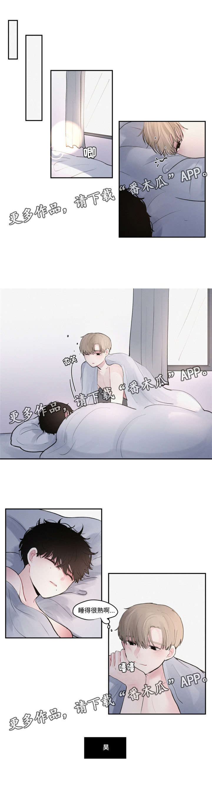 第37话5