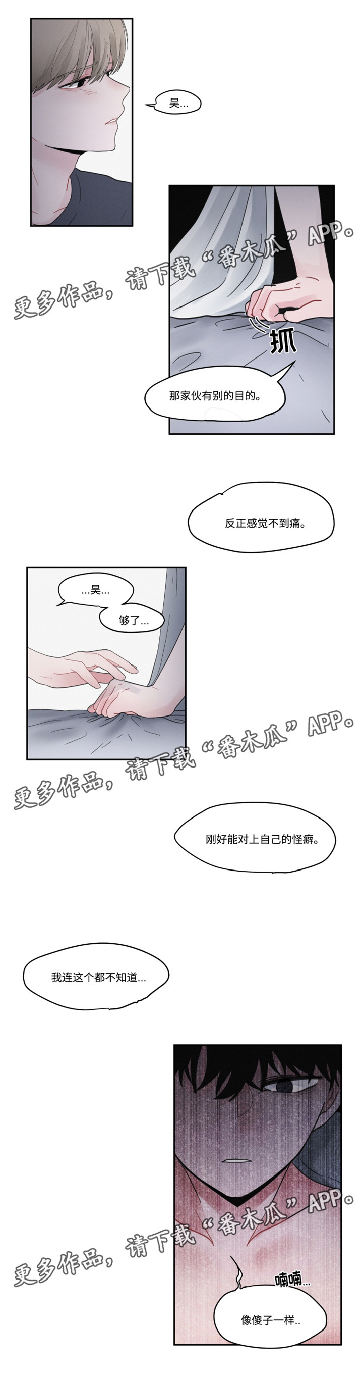 第36话0