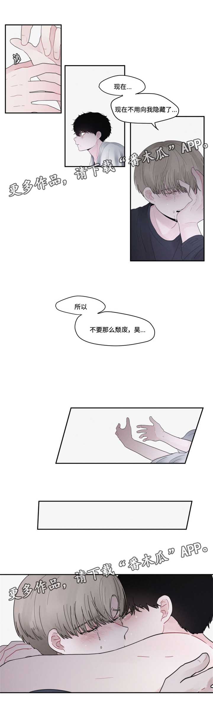 第36话3