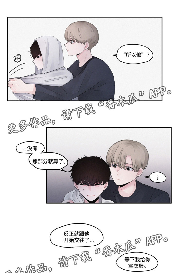 第35话3