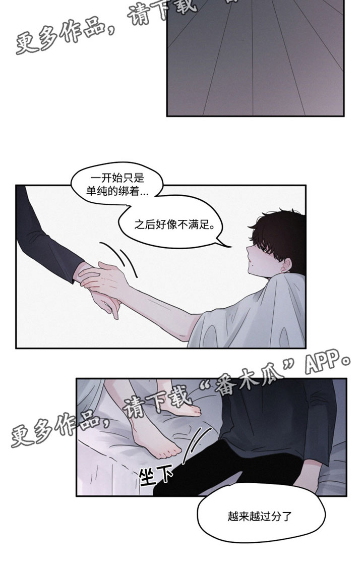 第35话5