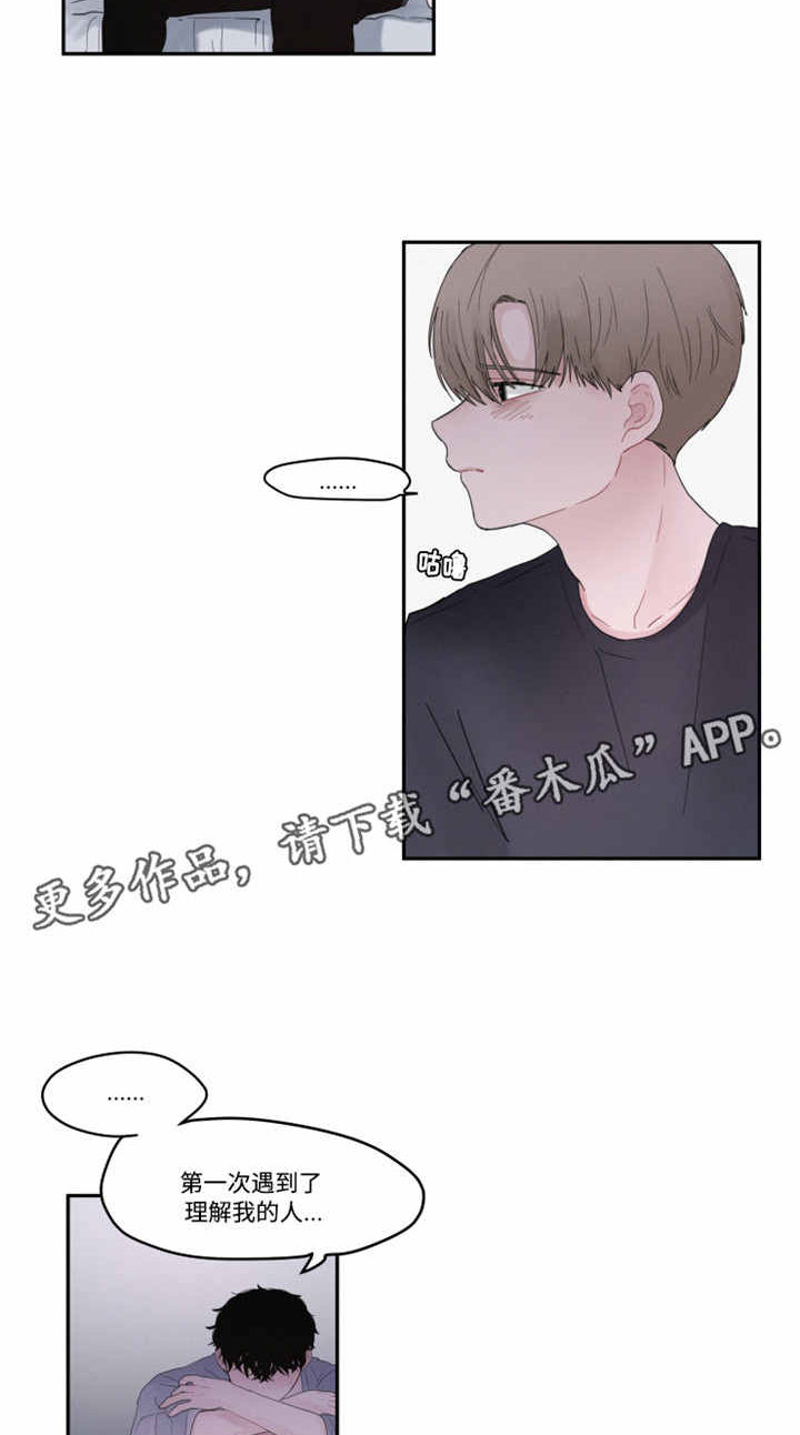 第35话12