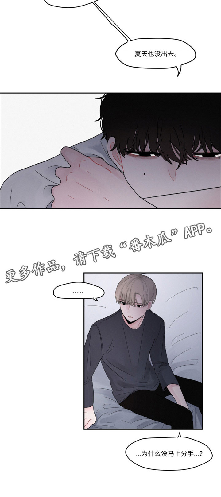 第35话10