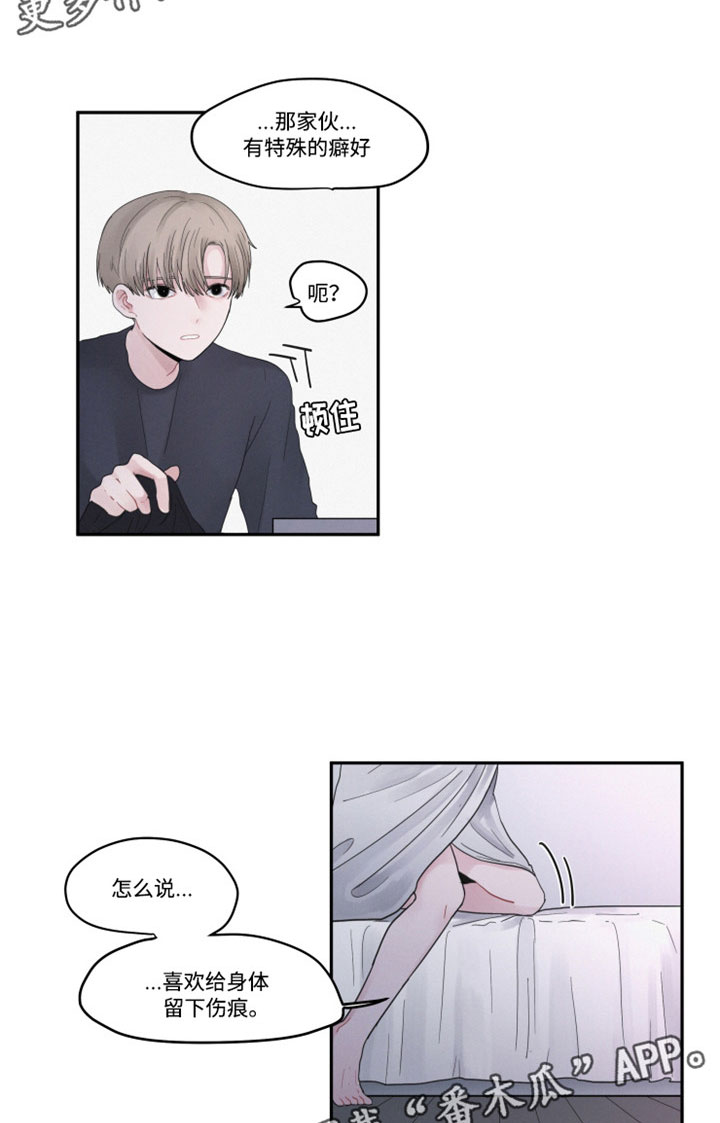 第35话4