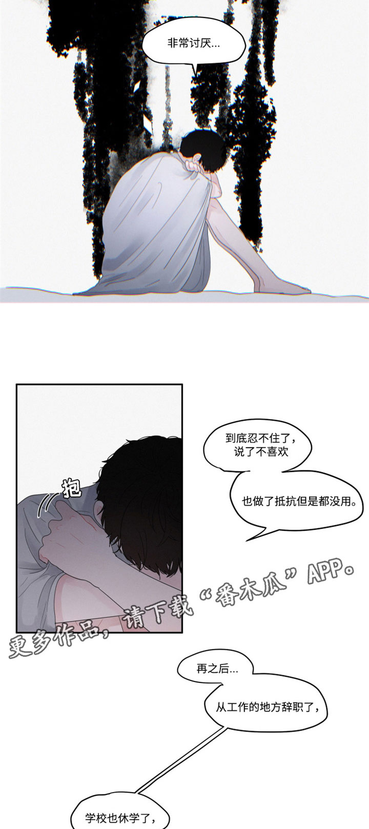 第35话9