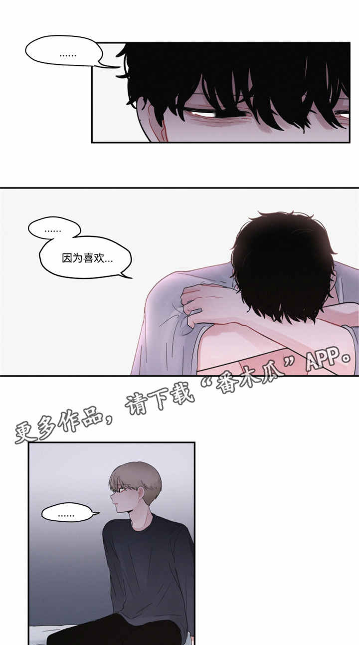 第35话11