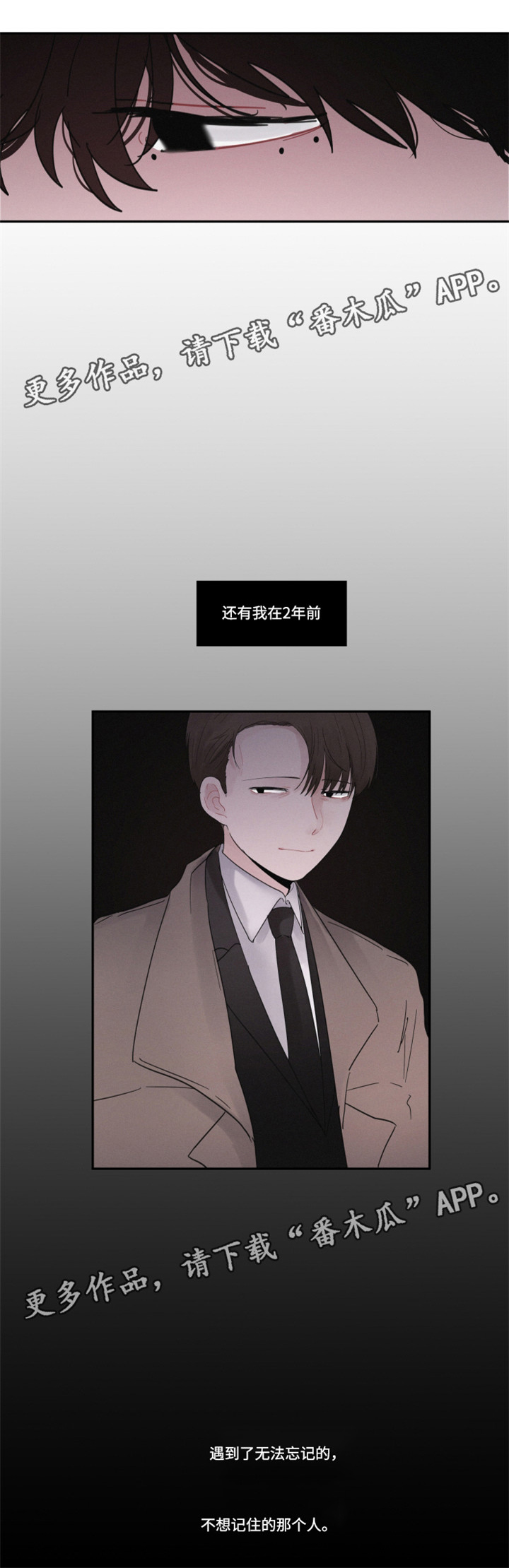 第34话4