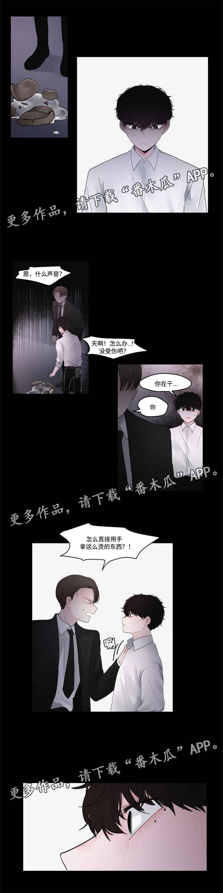 第34话7