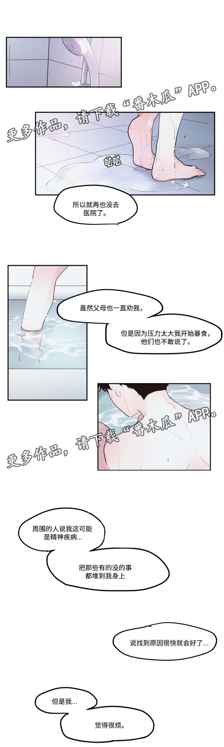第34话1