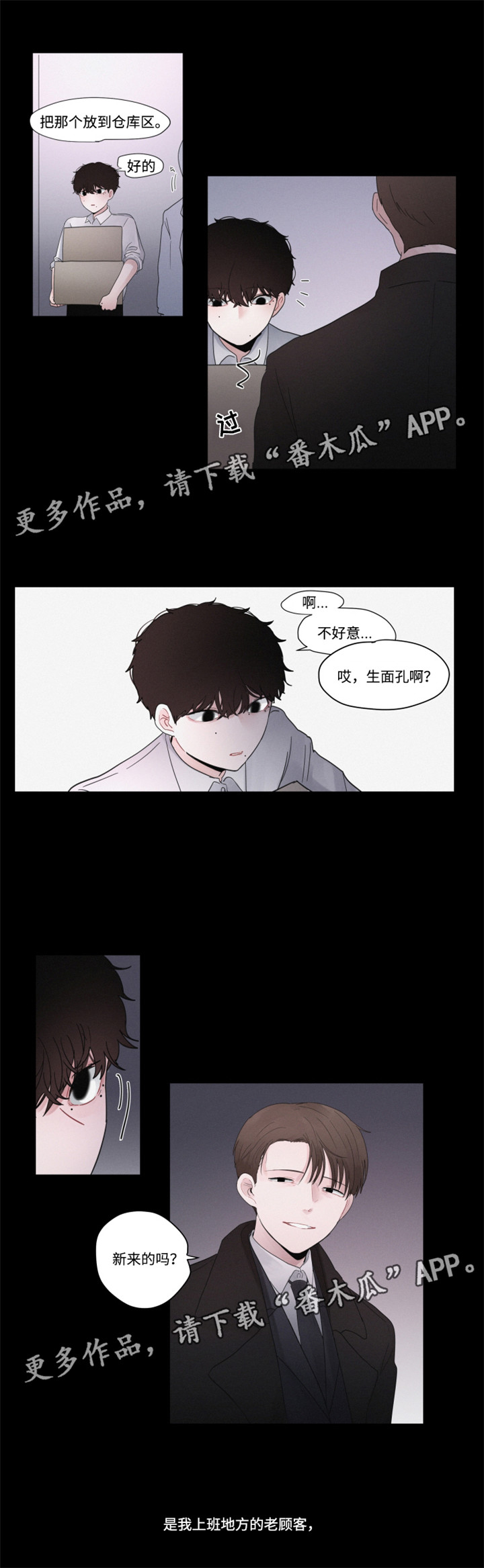 第34话5