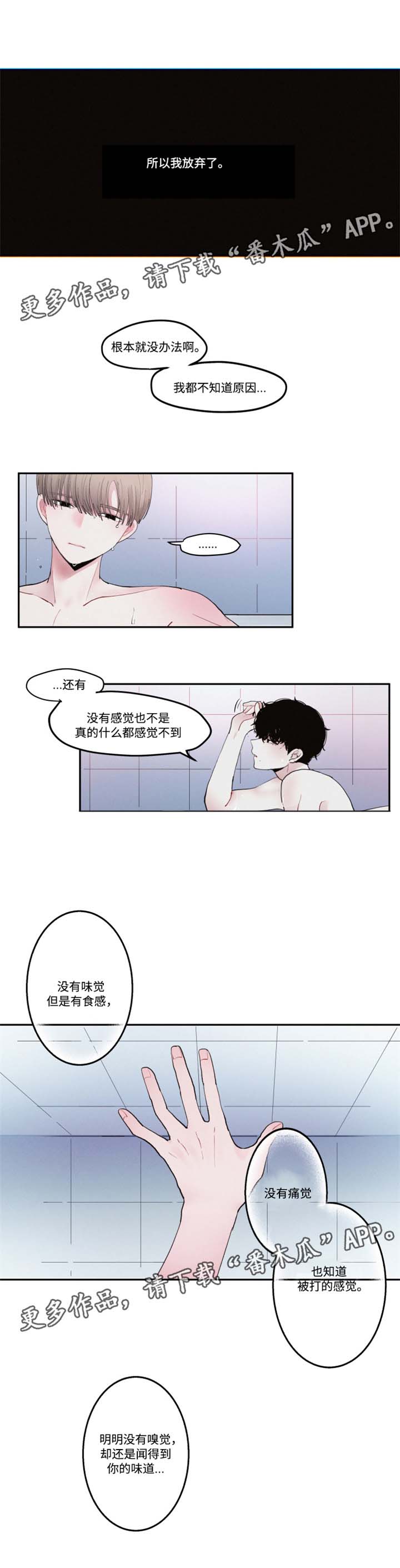 第34话2
