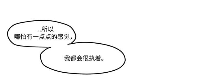 第34话3