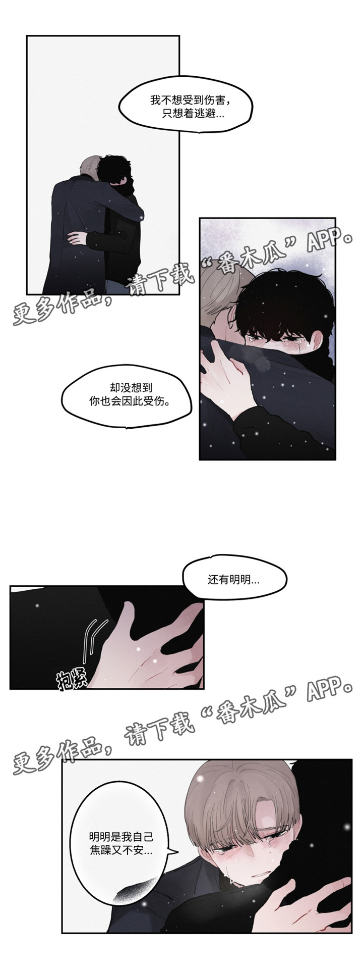 第33话5